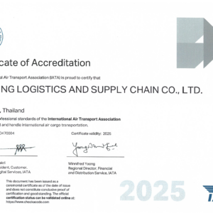 IATA Certificate