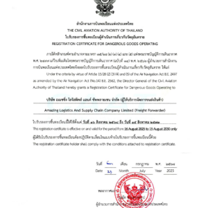Registration Certificate For Dangerous Goods Operating