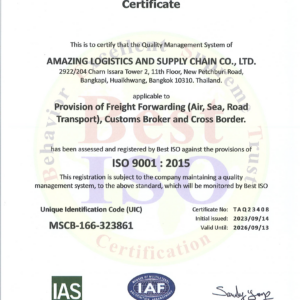 ISO 9100(2015)