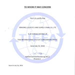 TIFFA Certificate