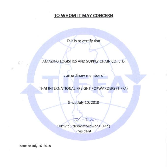 TIFFA CERTIFICATE TIFFA CERTIFICATE