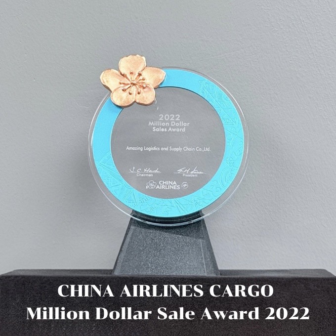 CHINA AIRLINE 2022