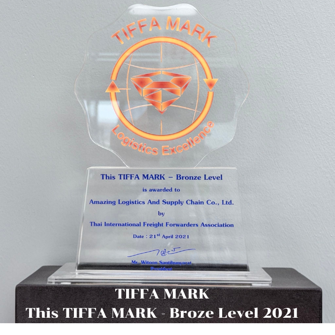 TIFFA Broze2021